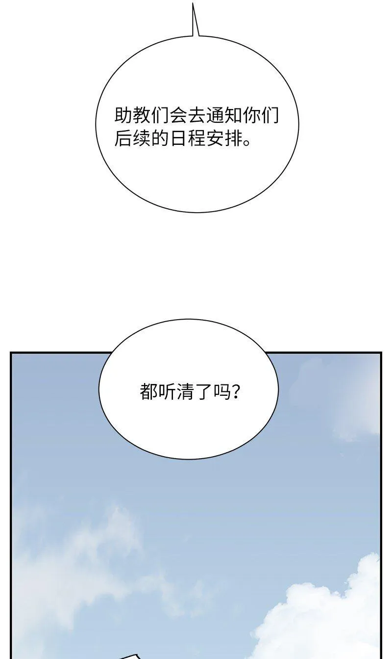 31 不同凡响27