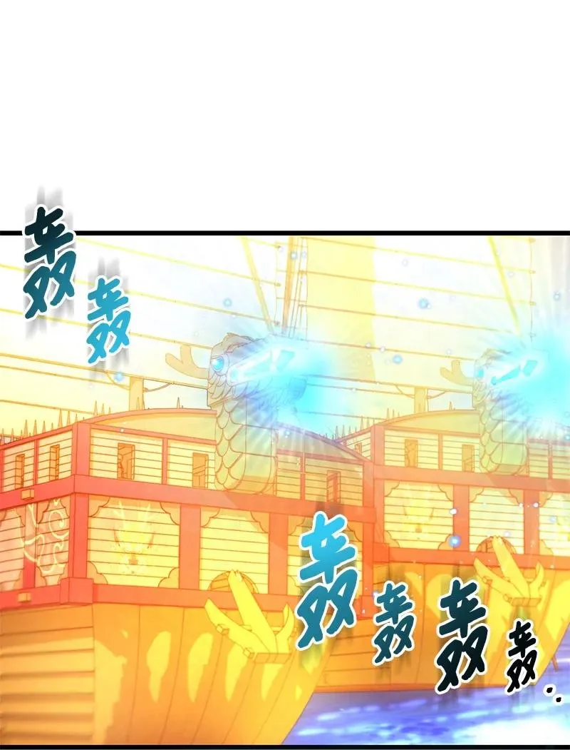 57 异常事件59