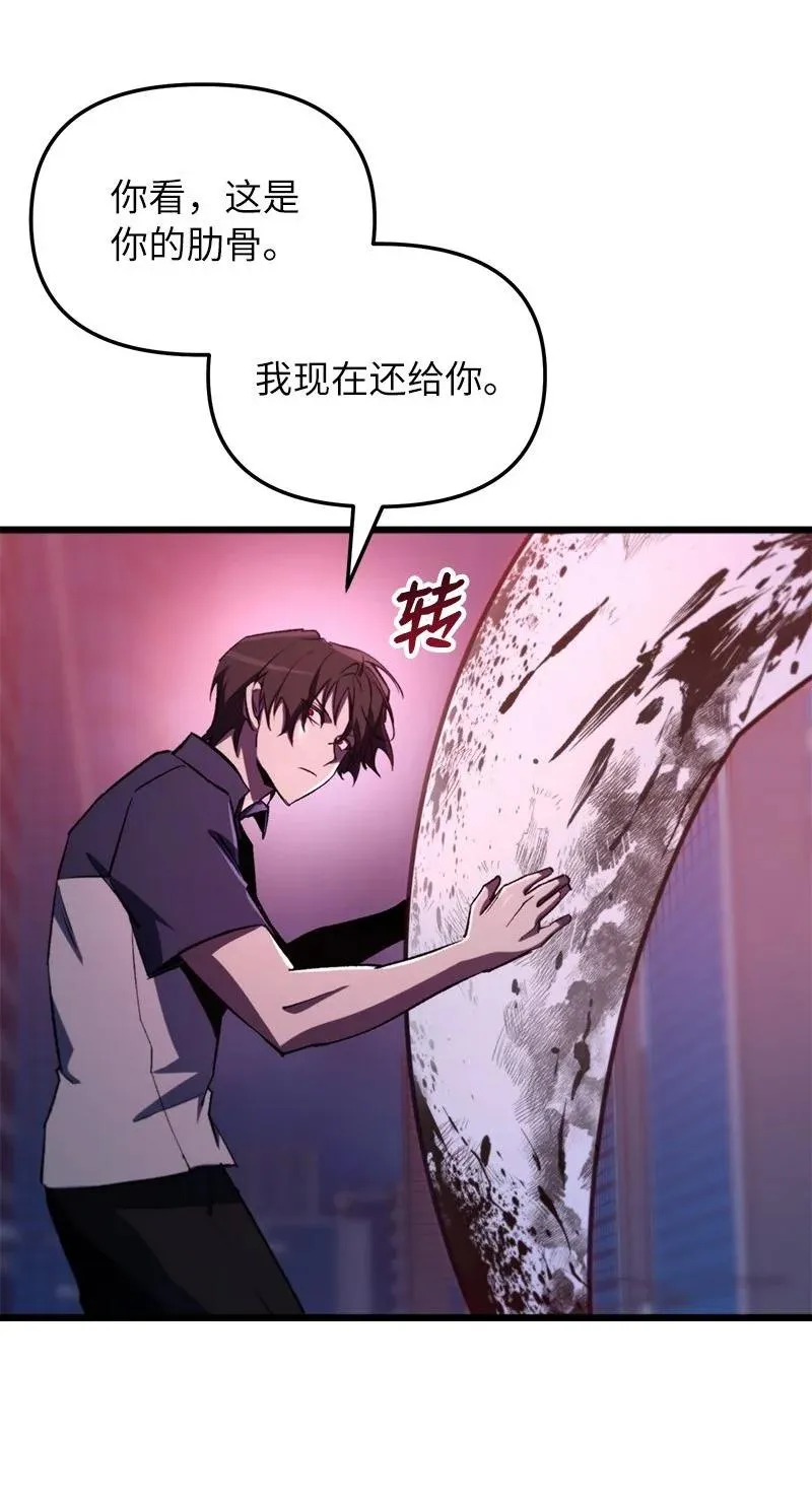 64 自毁性杀意78