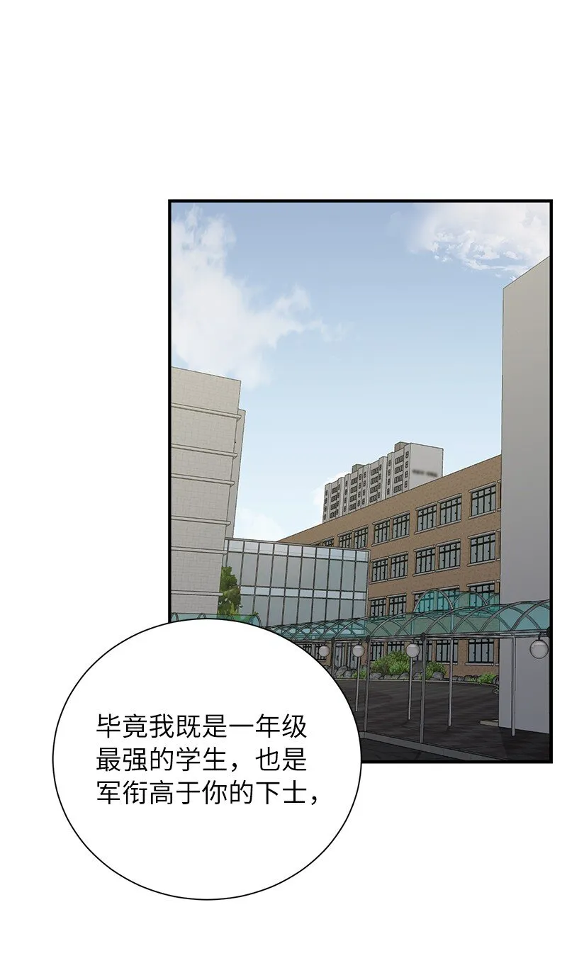 46 新成员18