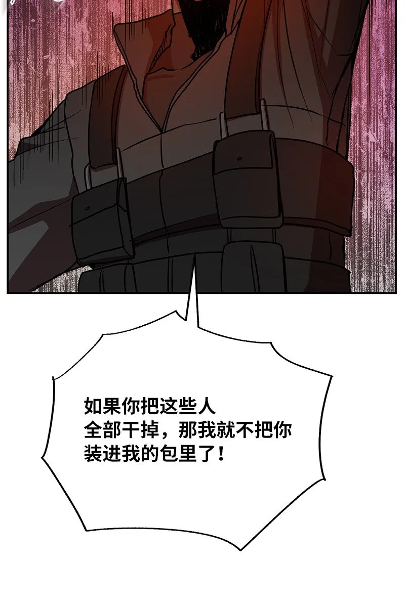 20 买命钱43