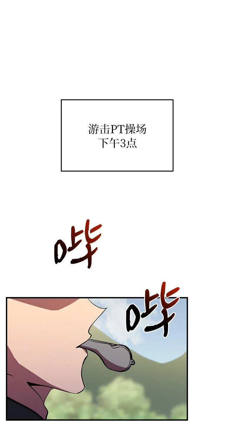 31 不同凡响66