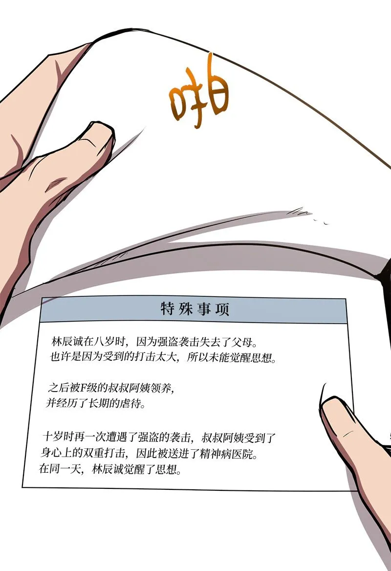 5 3分队险胜75
