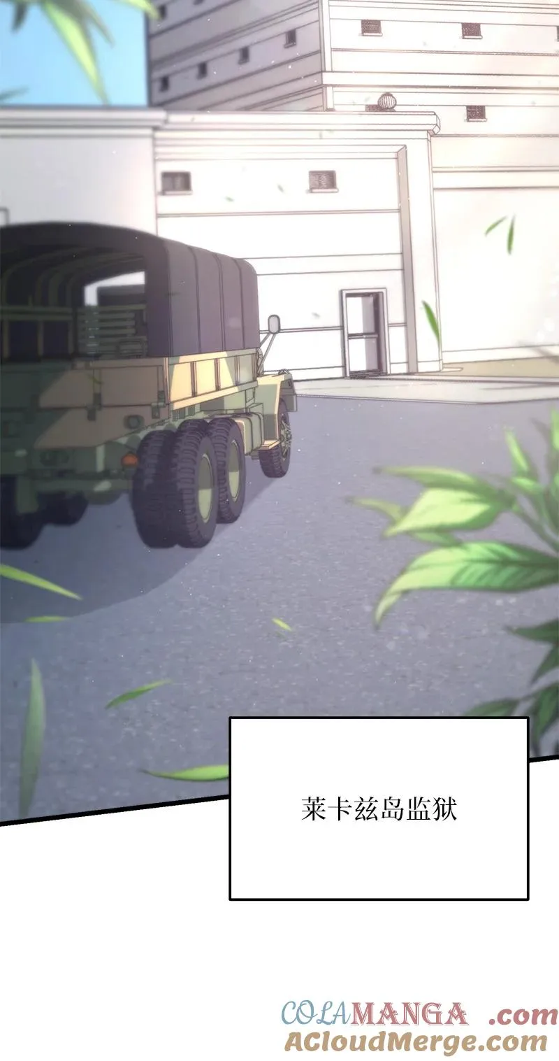 72 潜入监狱6