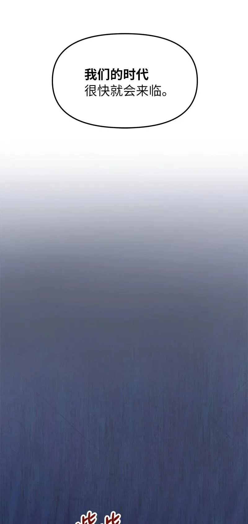 66 大战过后35