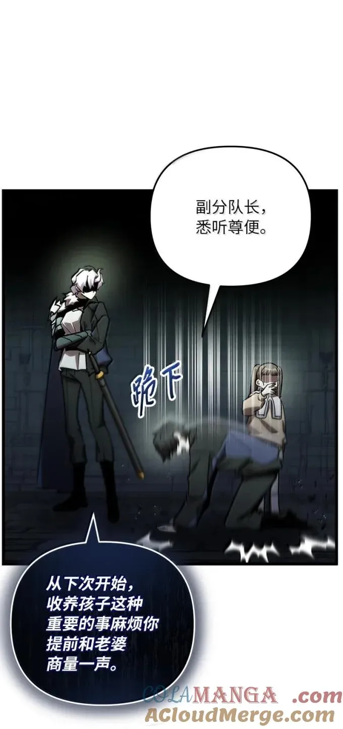 82 怪物潮69