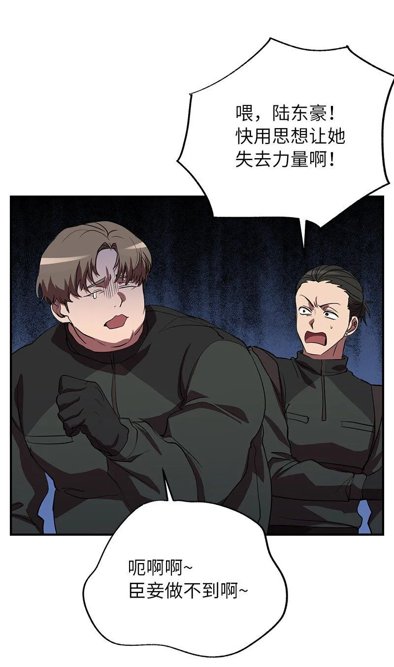 48 最有价值的人60