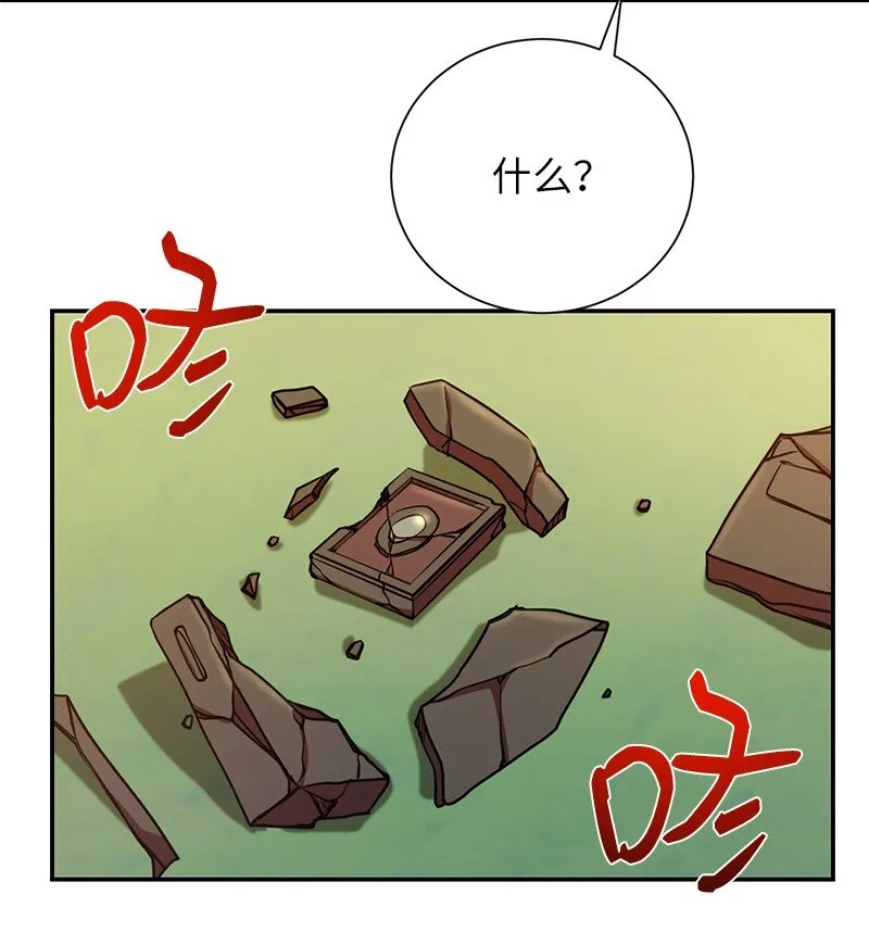 12 计划破灭51