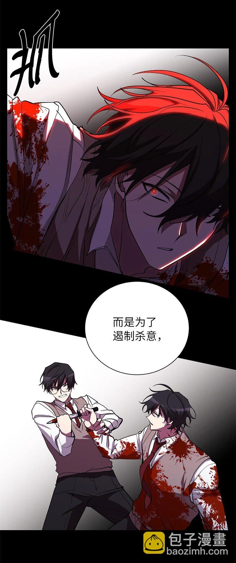 28 超越自己65