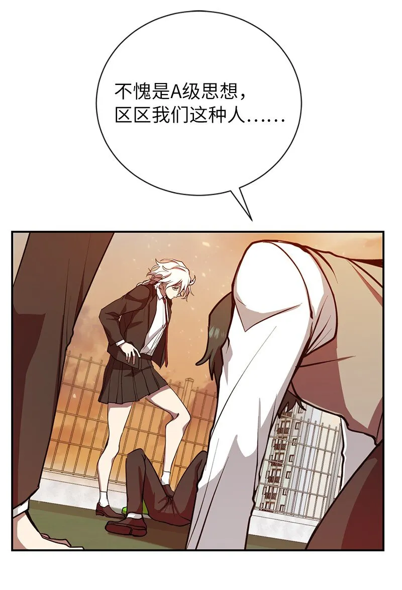 11 天台的埋伏65