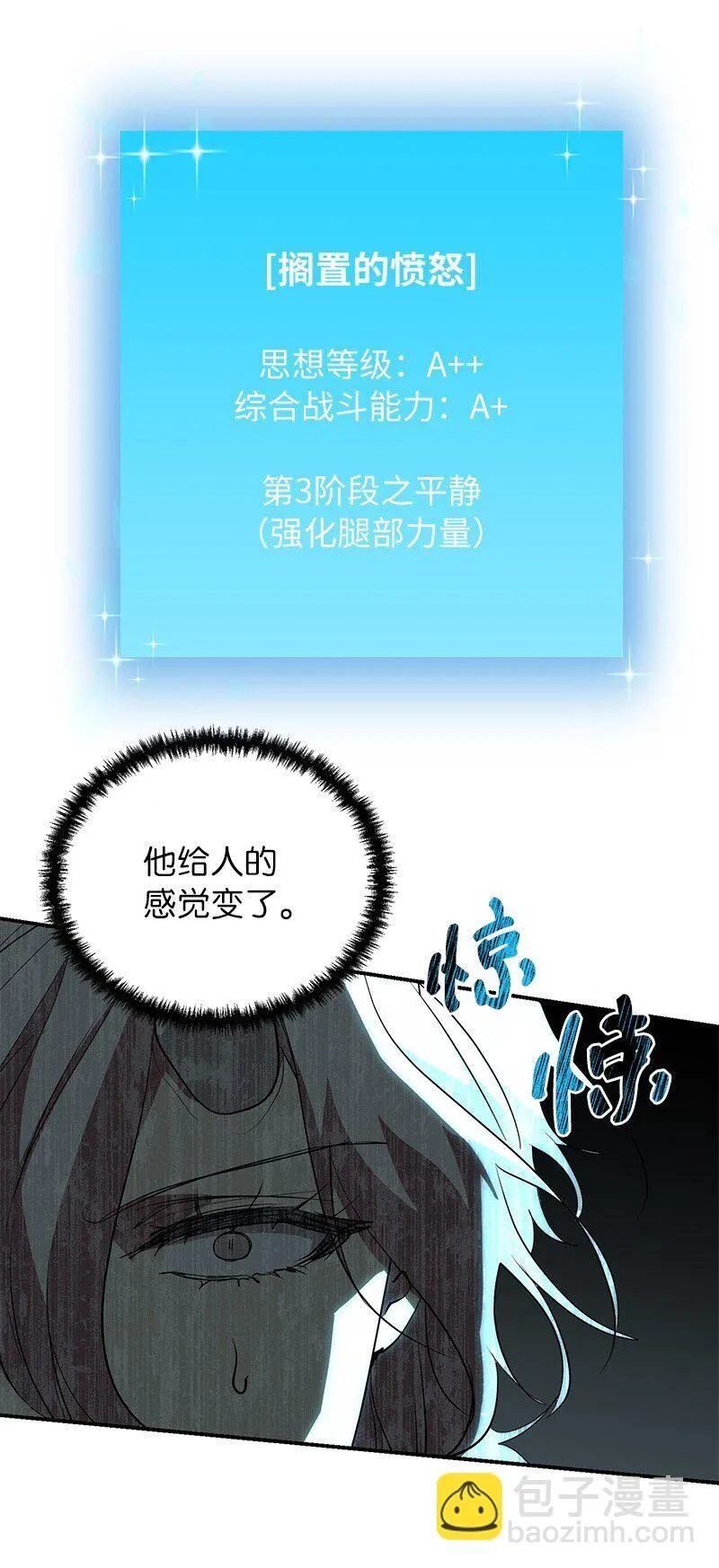 49 两面夹击61