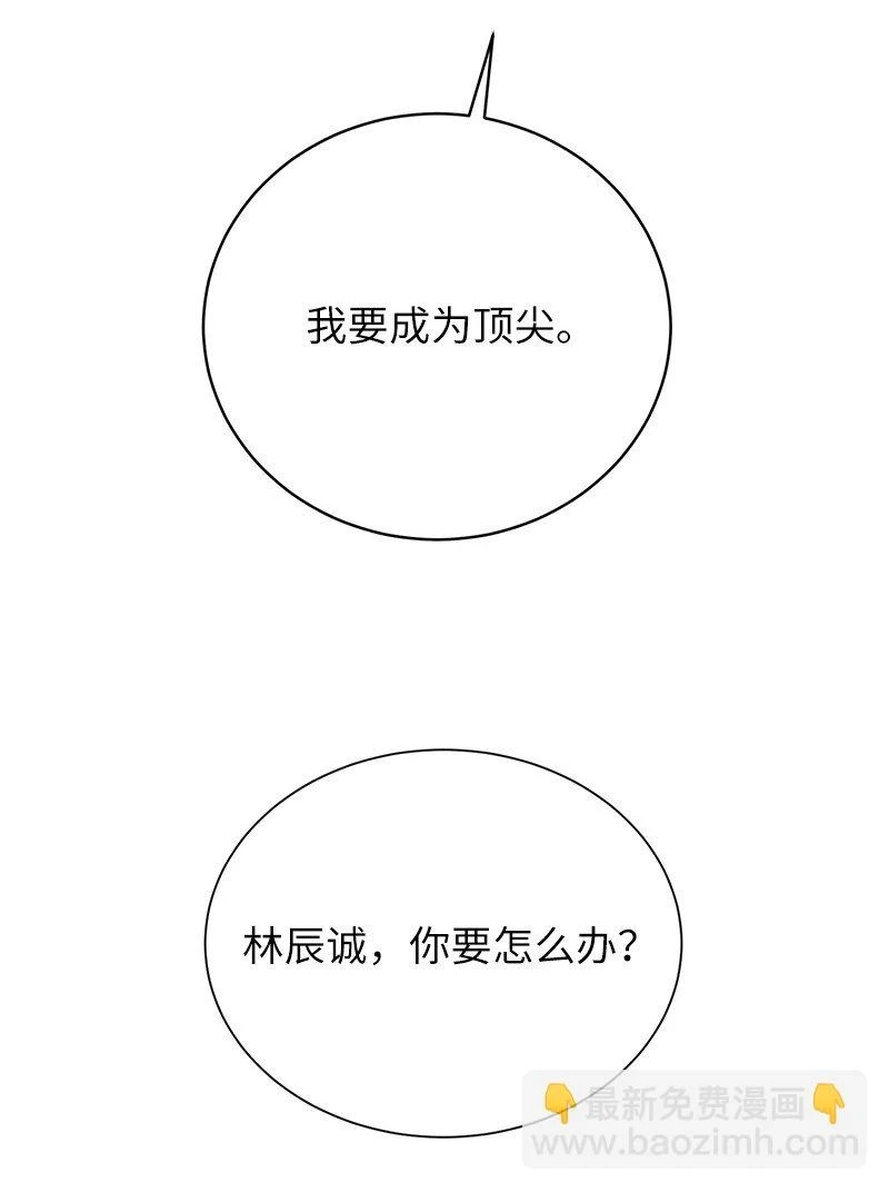 28 超越自己86