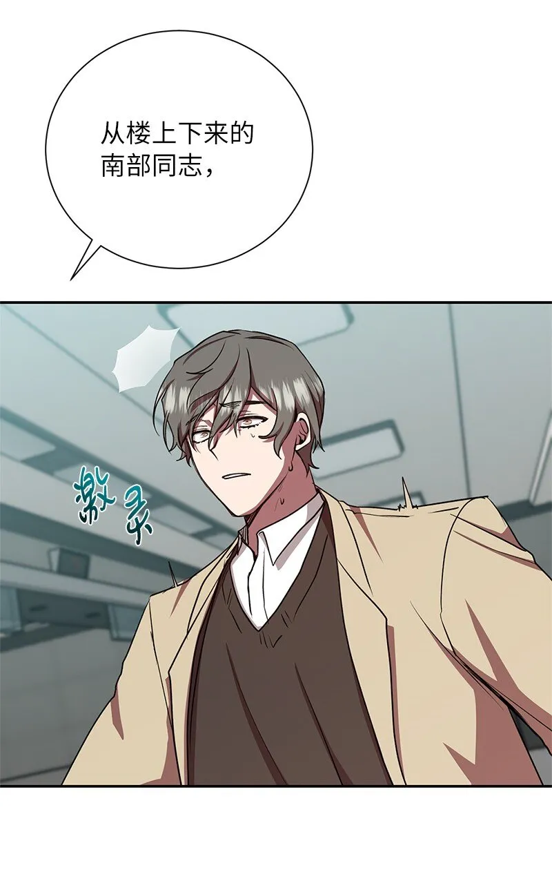 19 恼羞成怒71