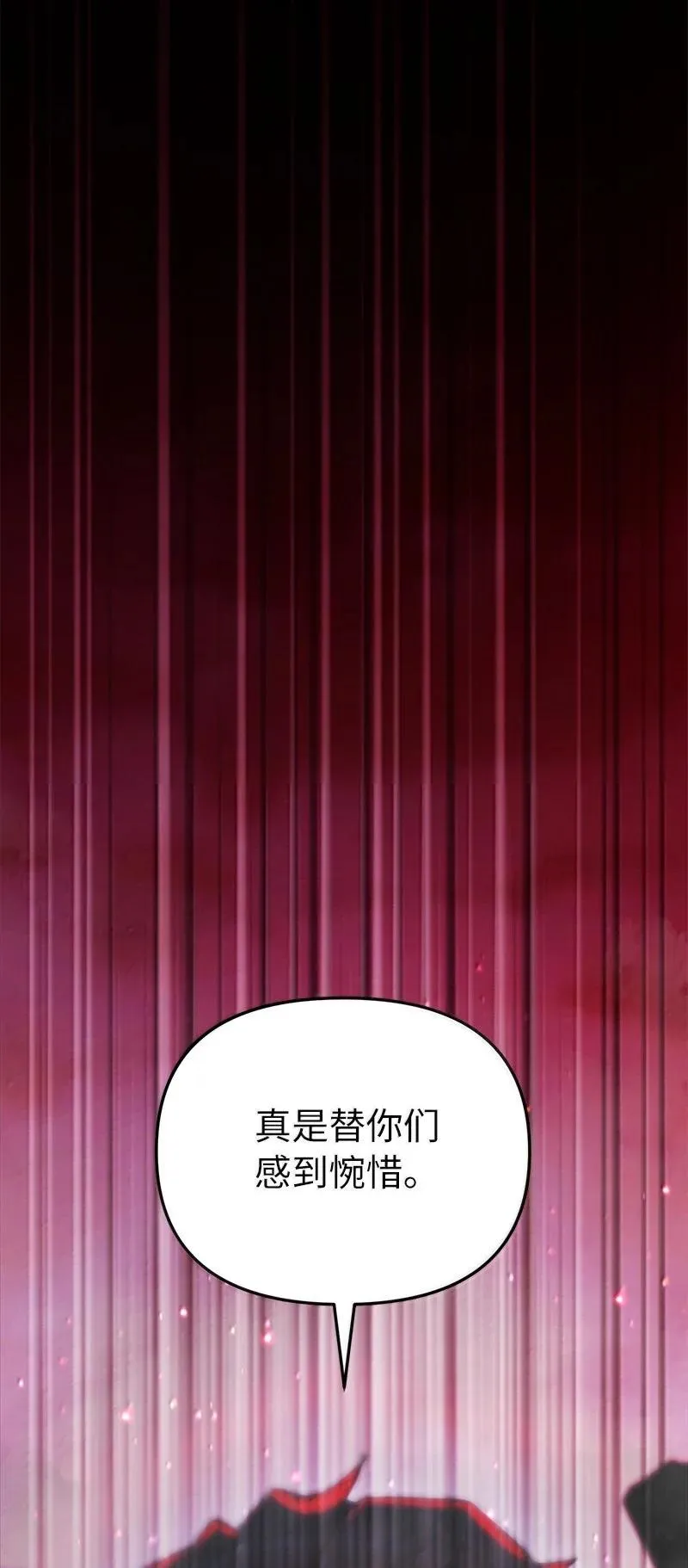 62 说教大“狮”1