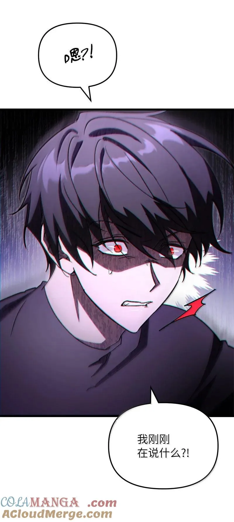 76 两败俱伤81