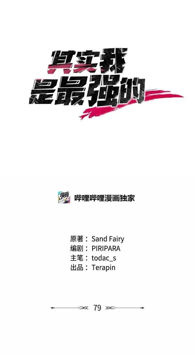 79 结束游学10