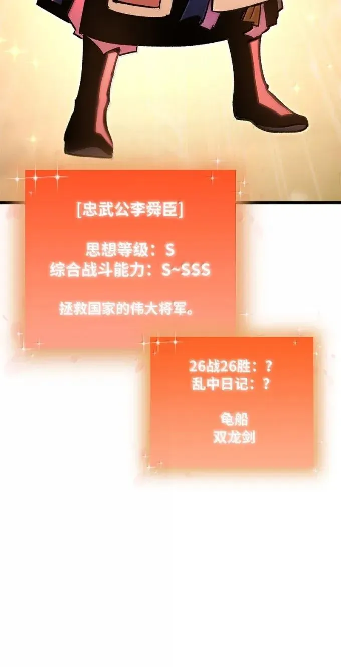 87 大杀四方50