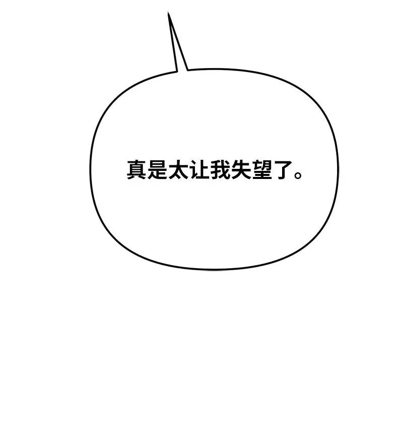 56 不容小觑的实力6