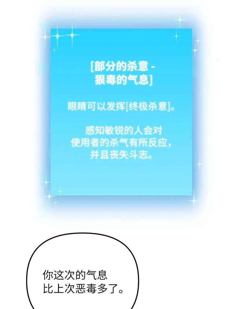 56 不容小觑的实力15