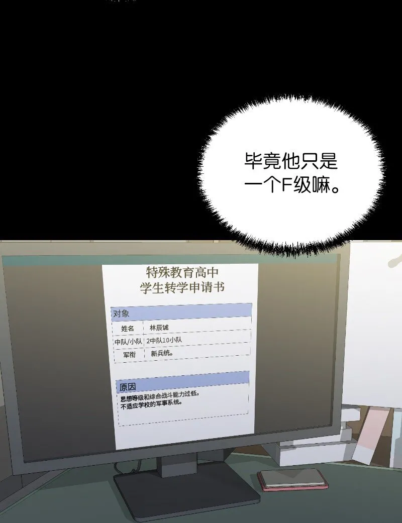 40 后悔莫及6