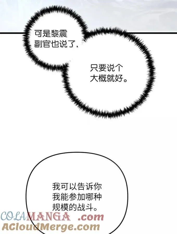 79 结束游学30
