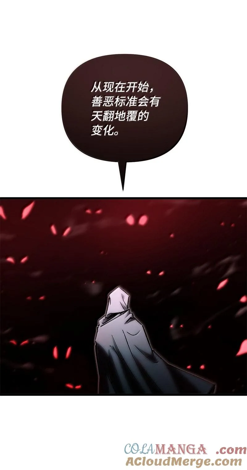 77 撒旦降世16