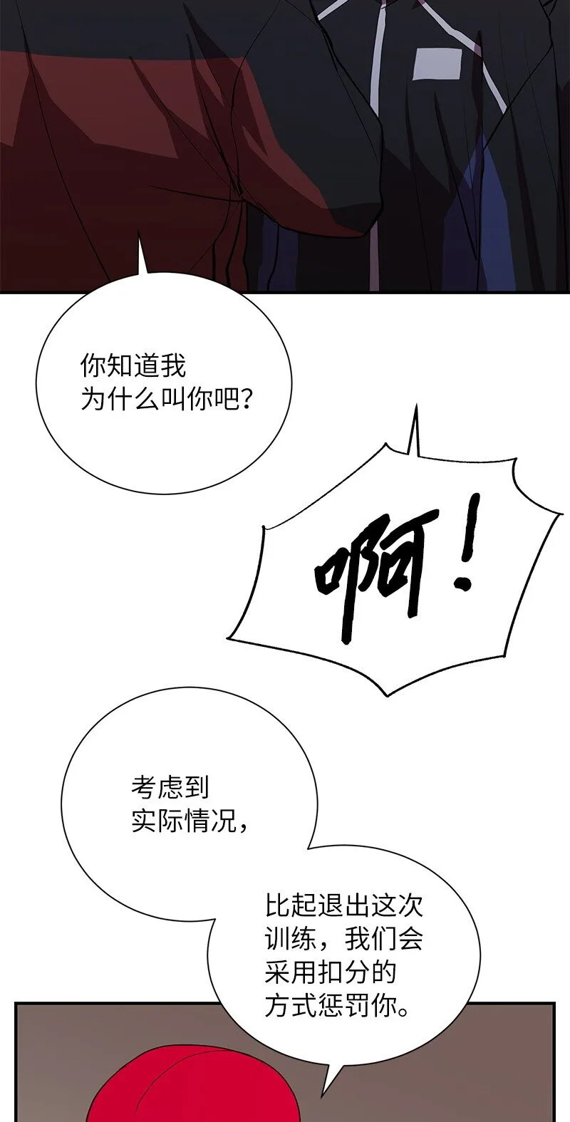 35 不公70