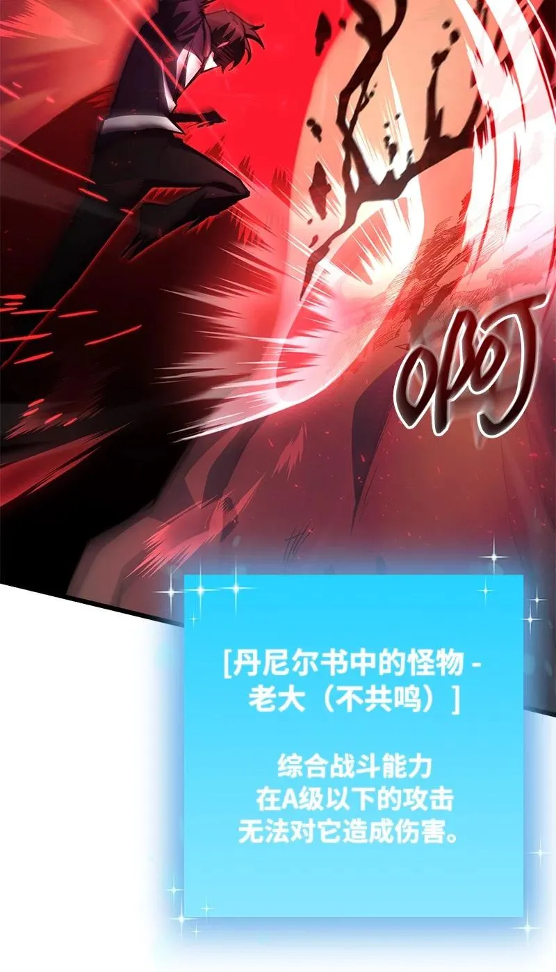 63 终极杀意67