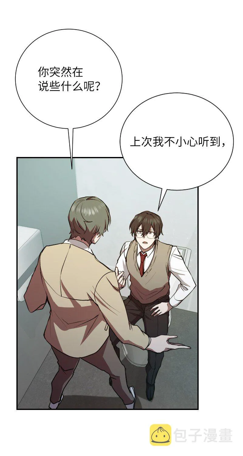 17 释放杀意20