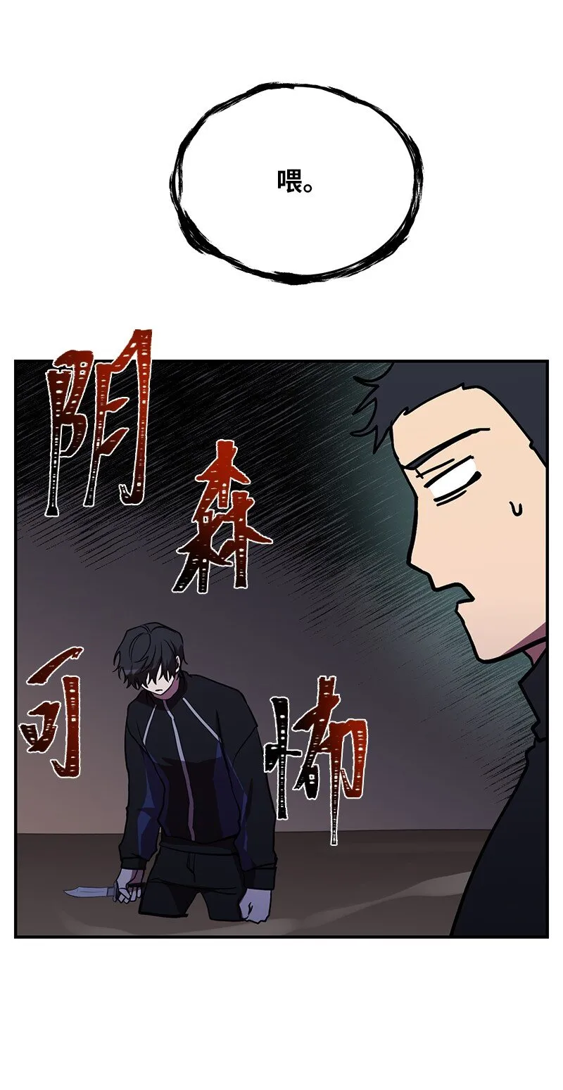 38 僵尸队的牺牲77