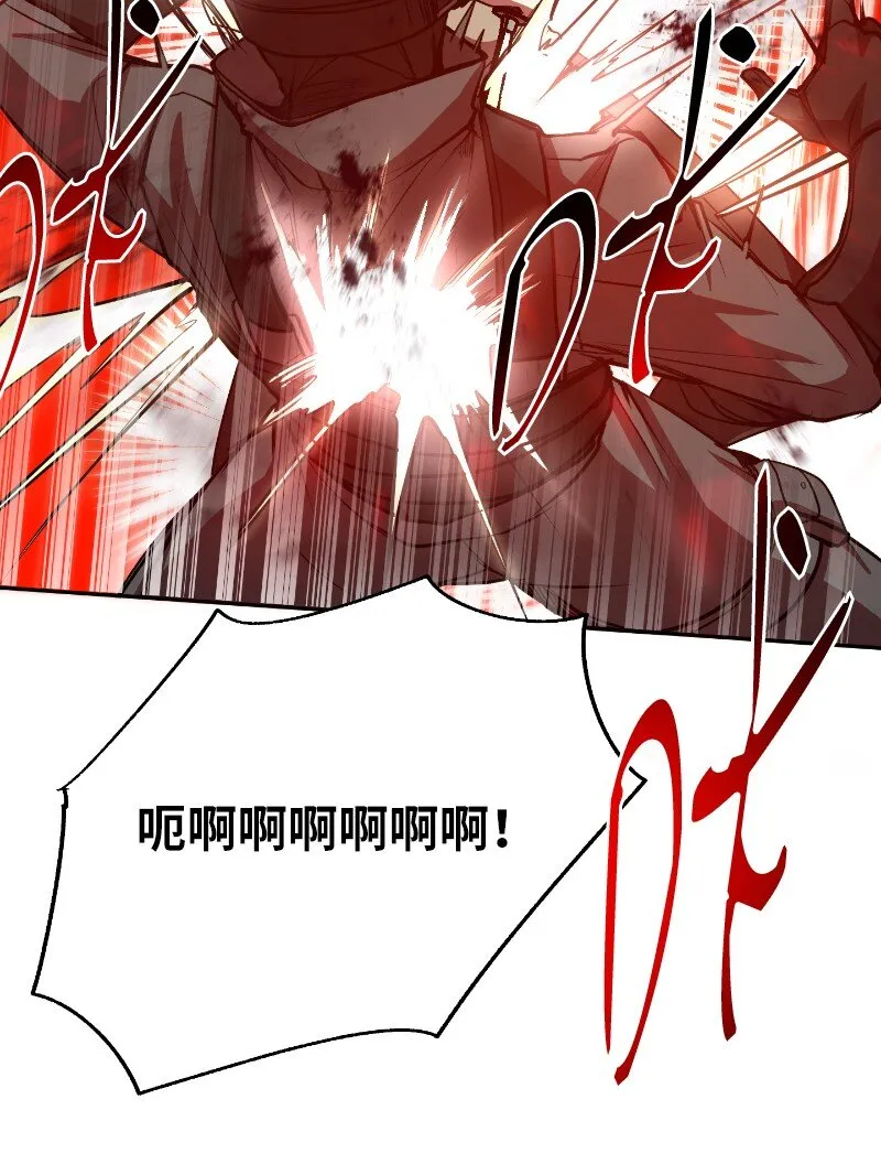 17 释放杀意57