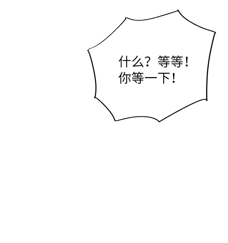 10 替新兵出头42