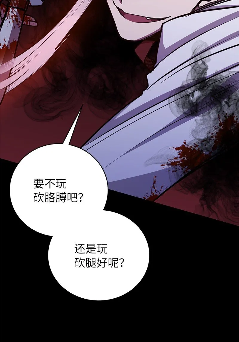 23 上瘾的捉迷藏30
