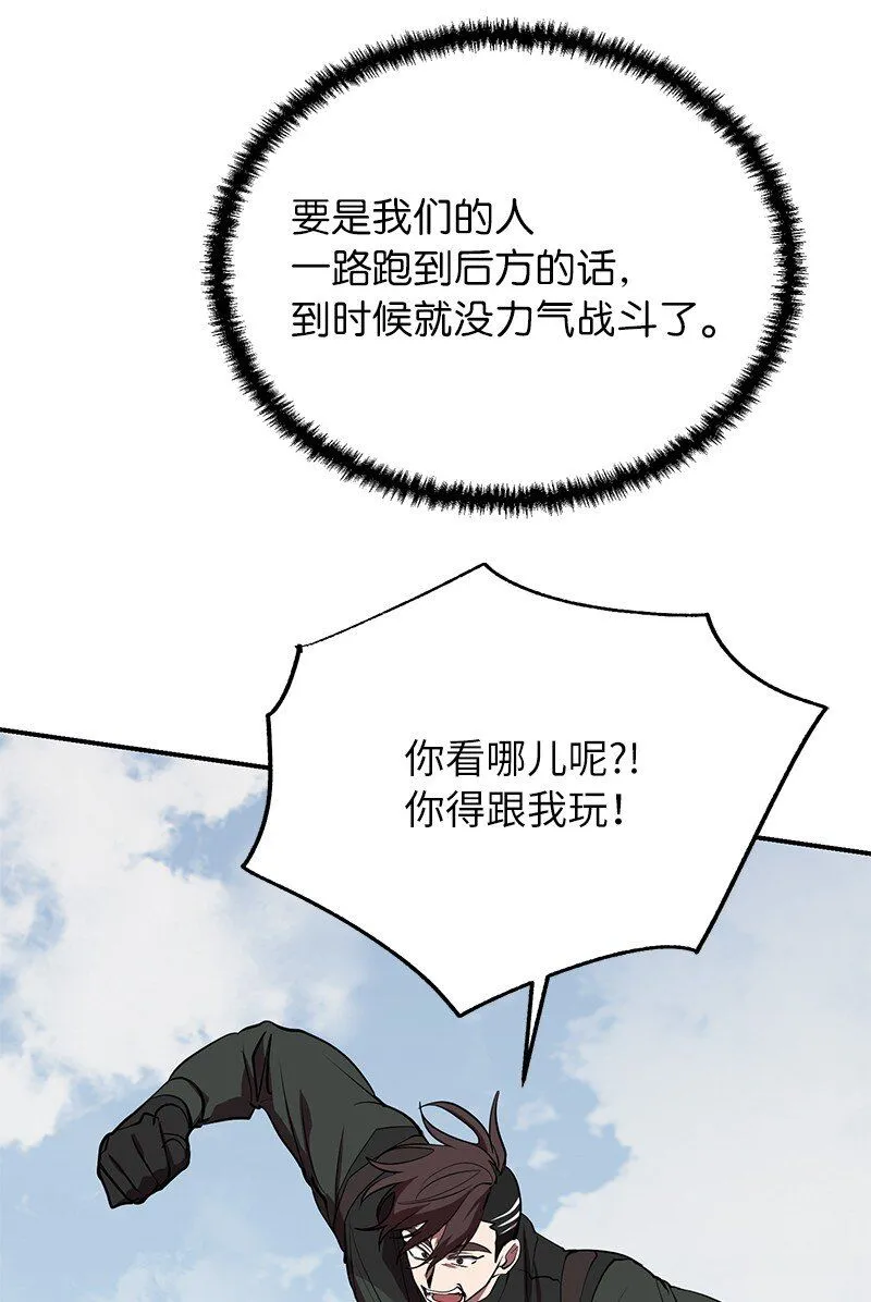 49 两面夹击44