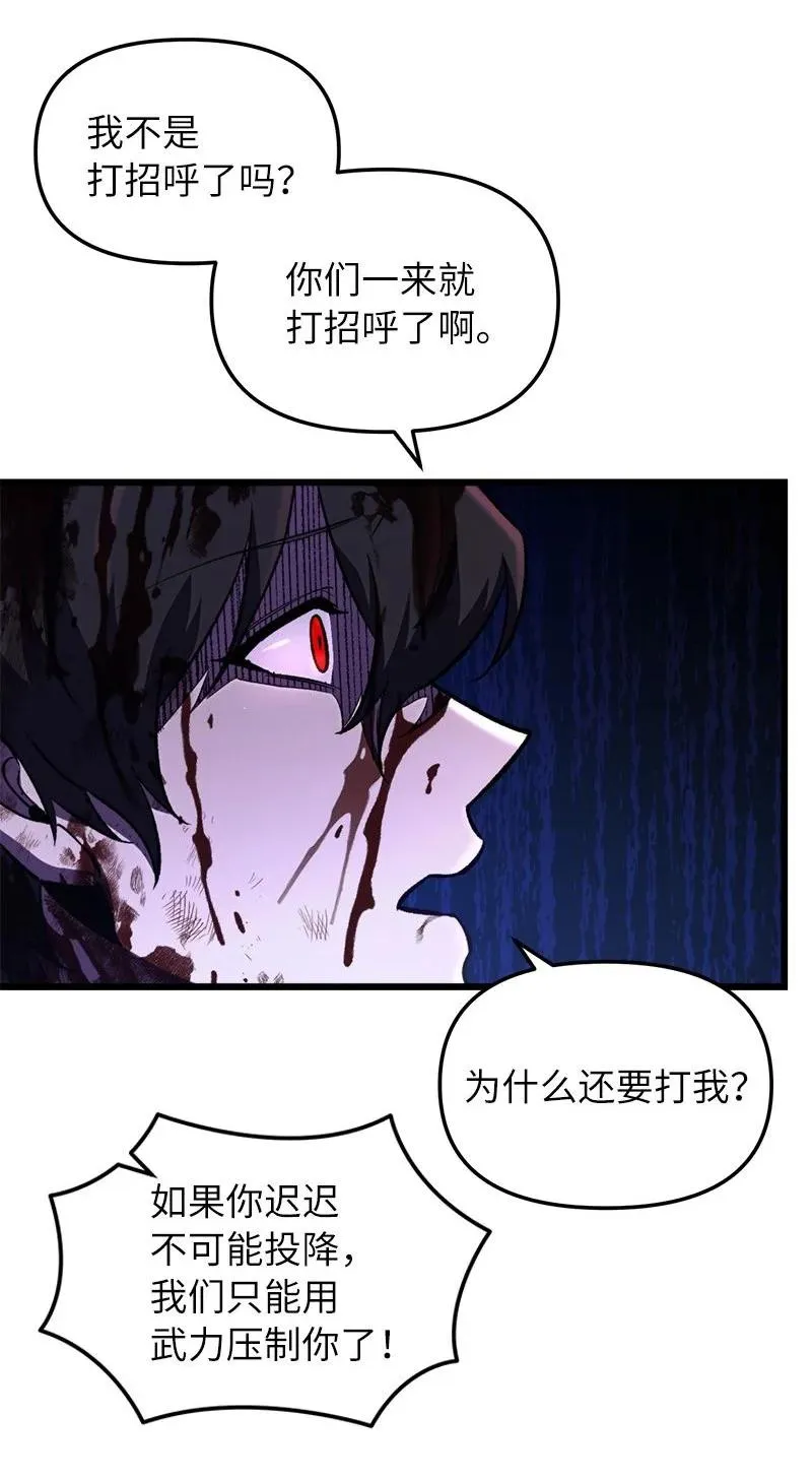 65 逐渐疯狂70