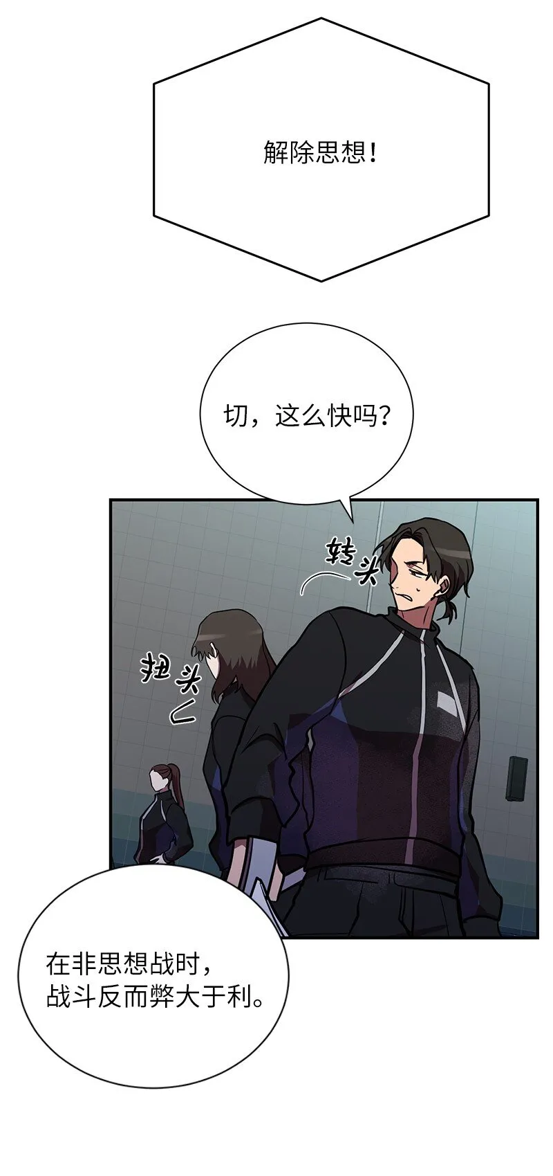 37 战壕搏击86