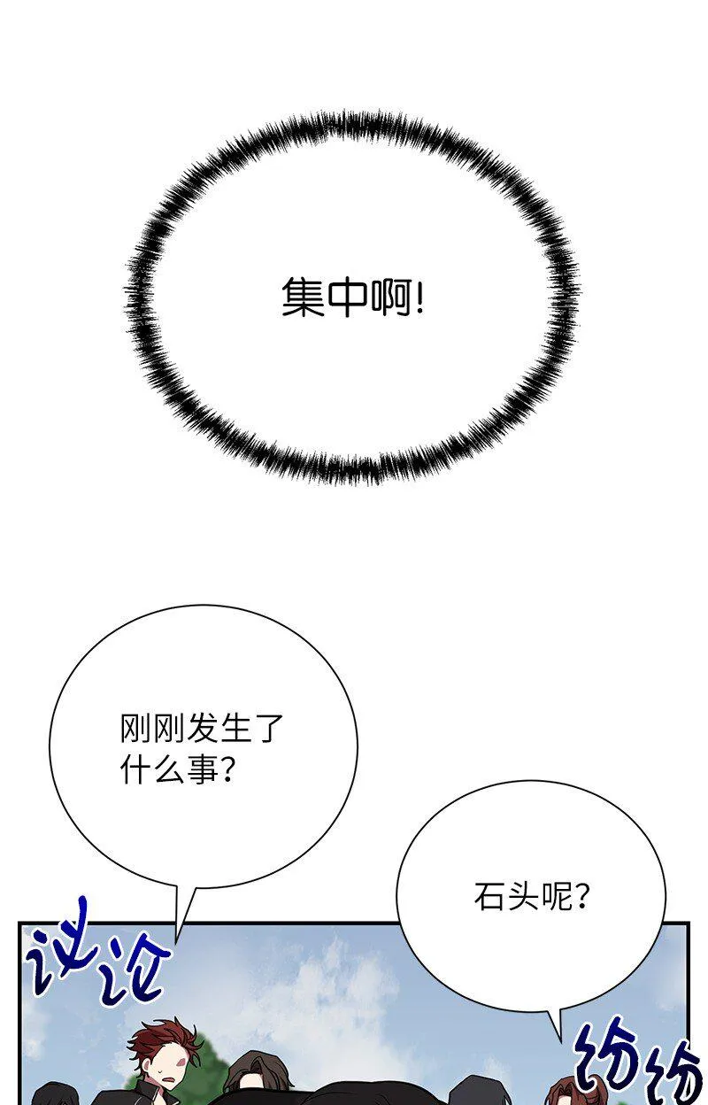 33 大展身手81