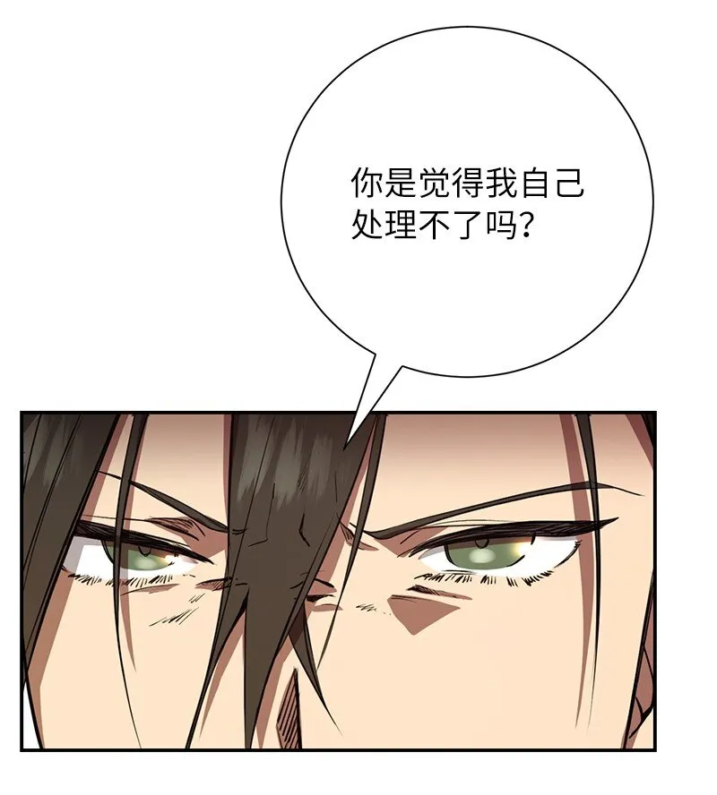 4 终极杀意43