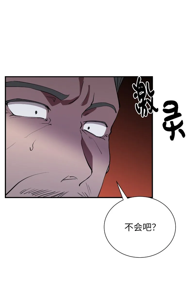 40 后悔莫及71