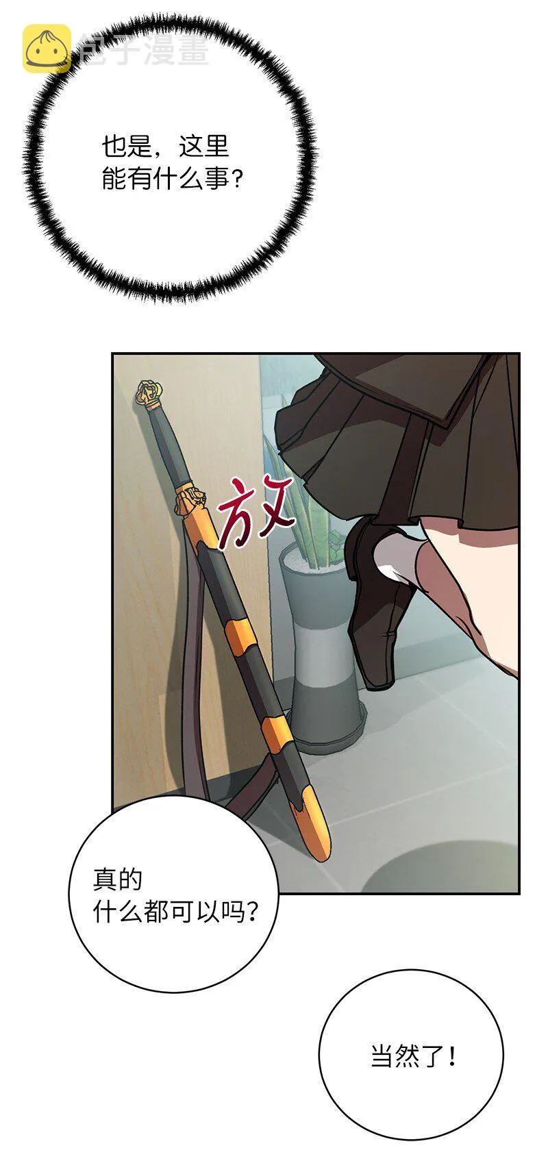 13 和急救班上课59