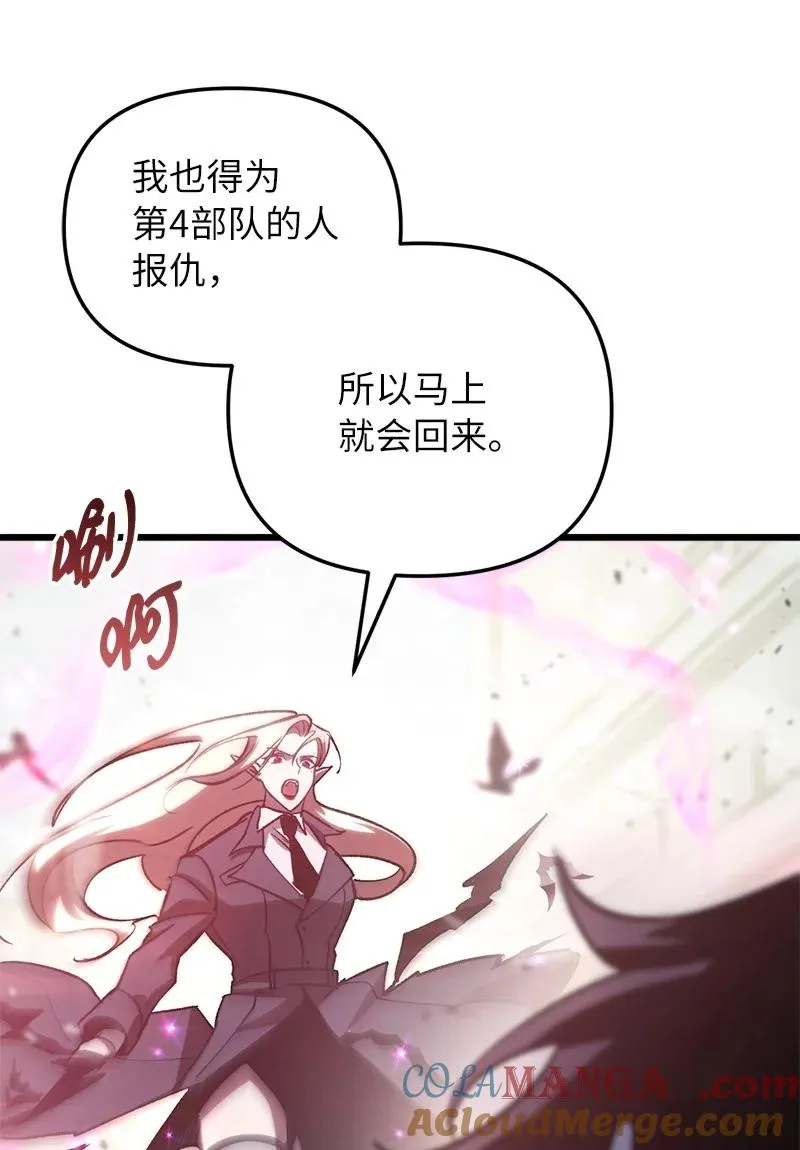 71 世界末日96