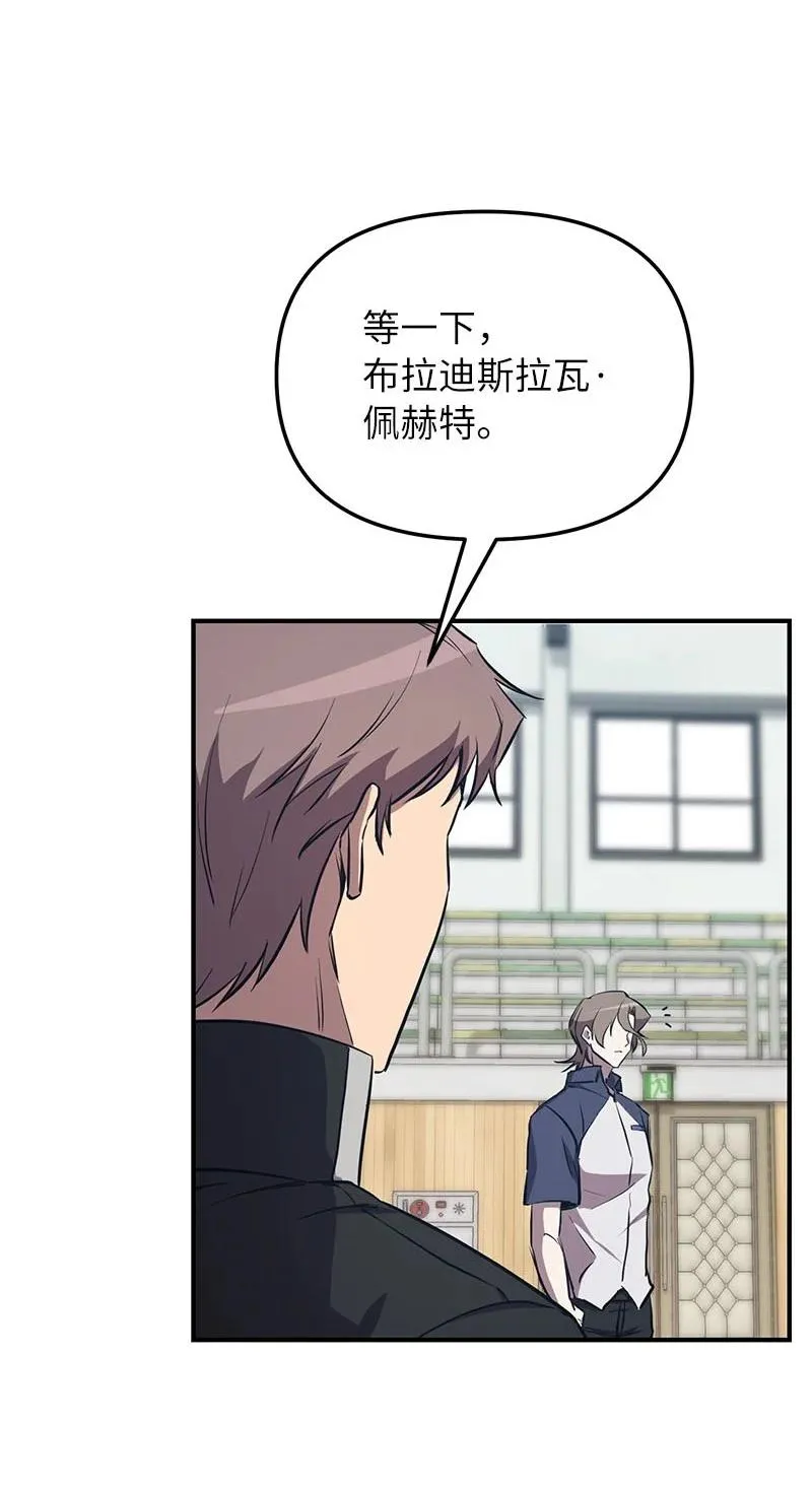 54 “情敌”相见56