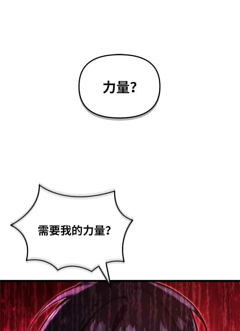 66 大战过后68