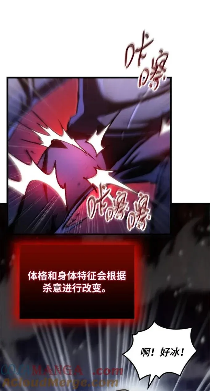 84 理智地战斗30