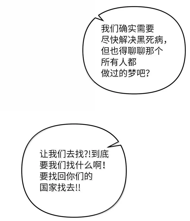 78 出席会议52
