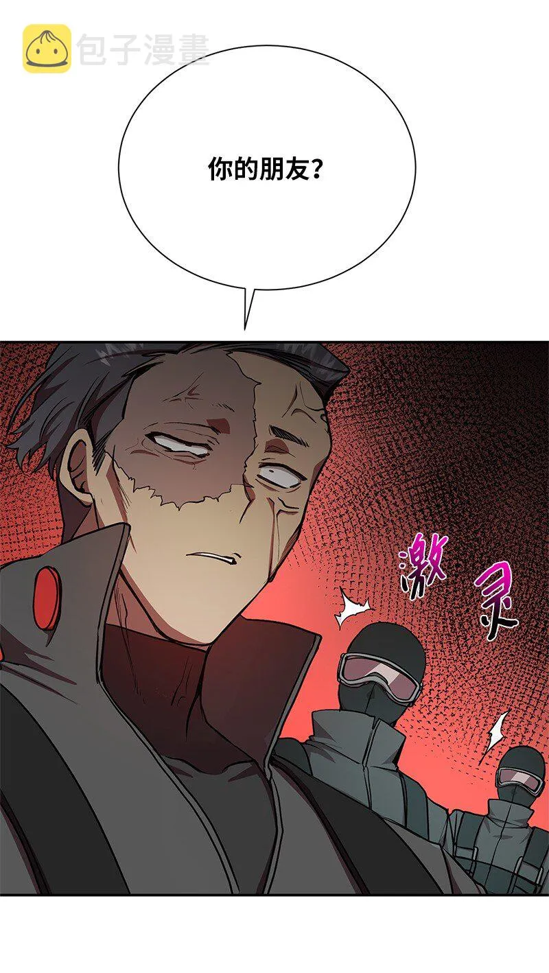 19 恼羞成怒59