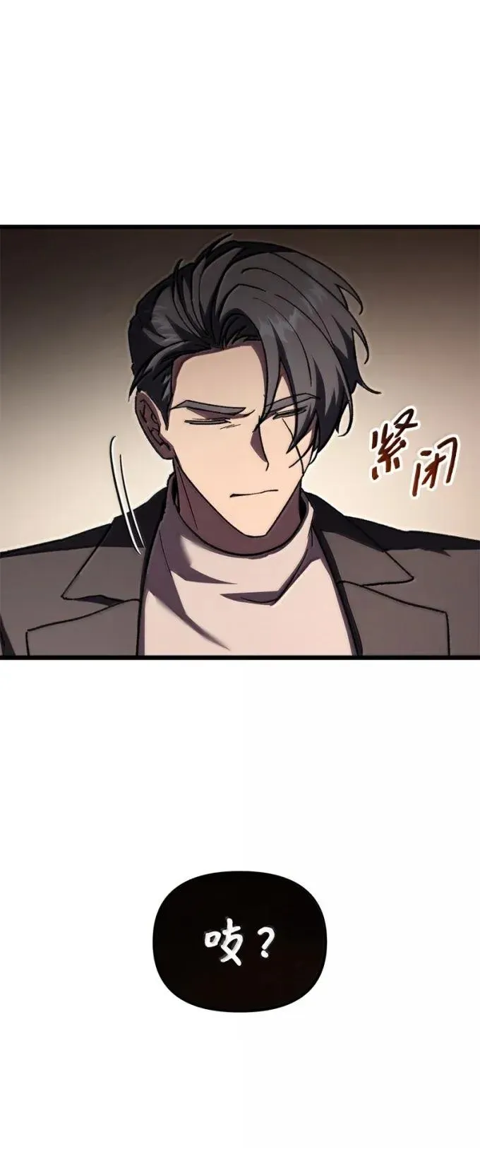 86 虫王沙螽47
