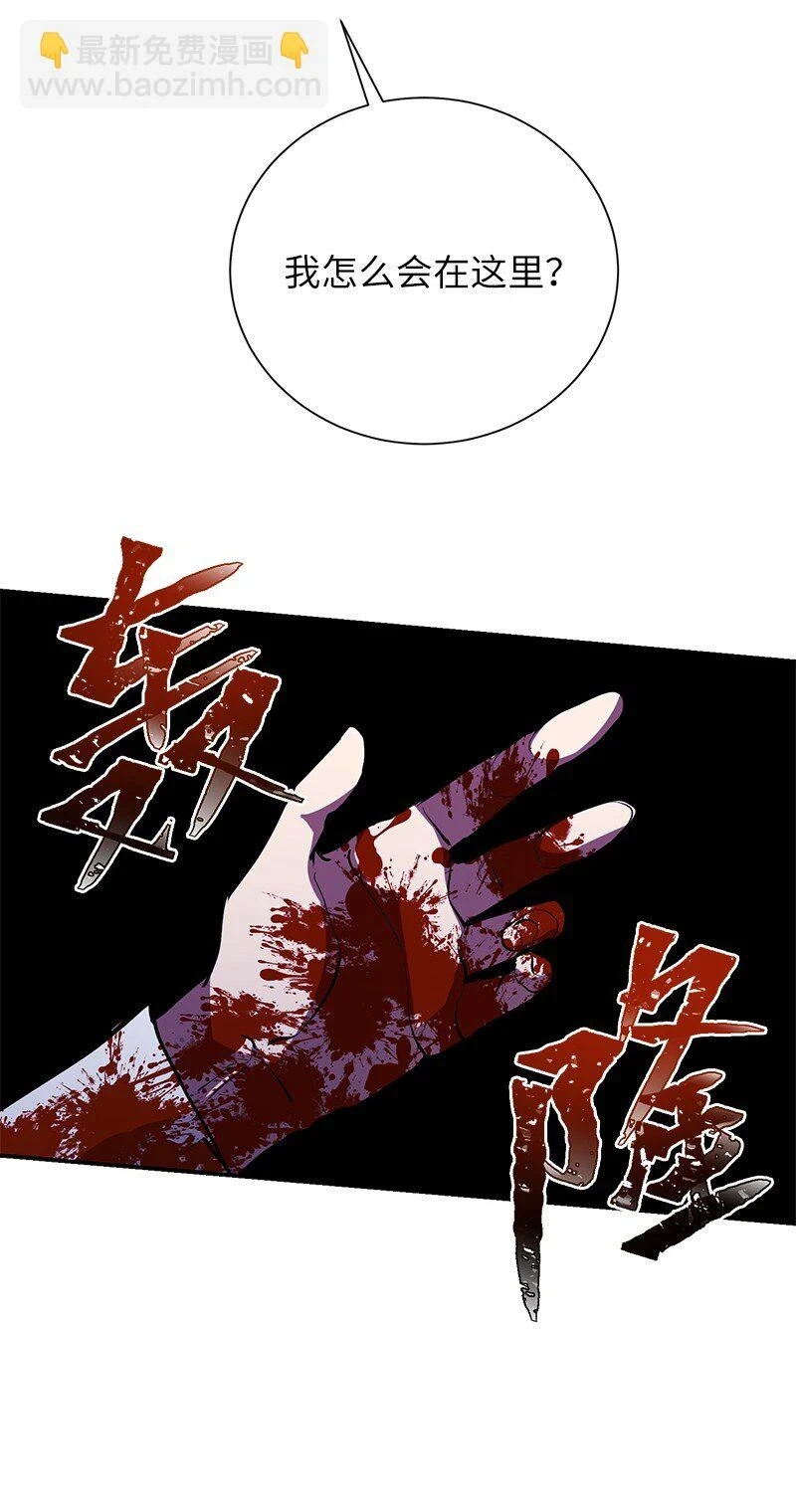 27 灵魂的优劣6