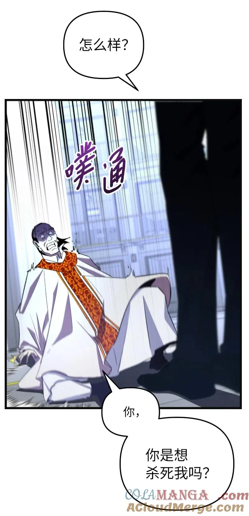 73 单打独斗84