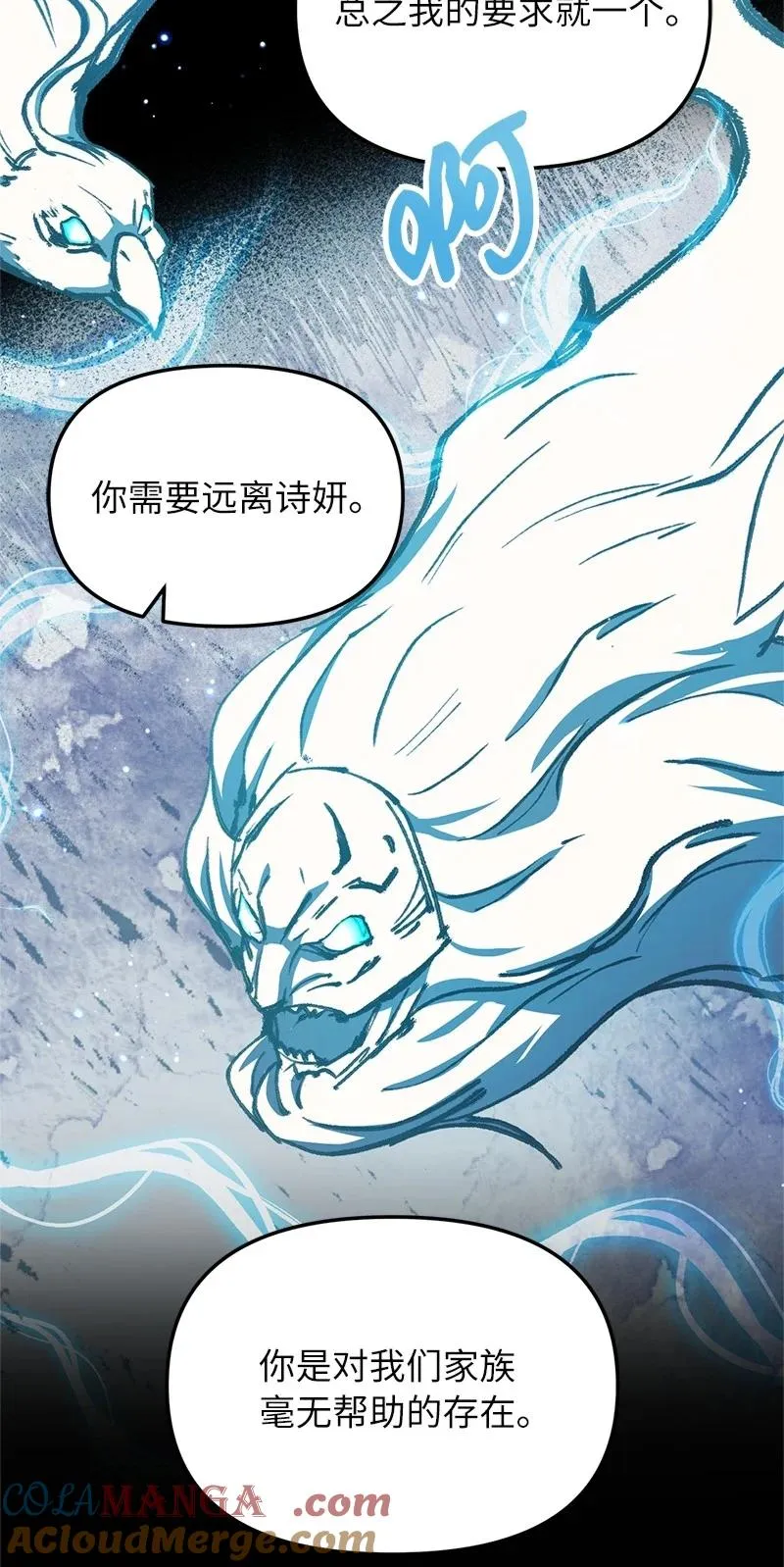 58 诗妍的爷爷92